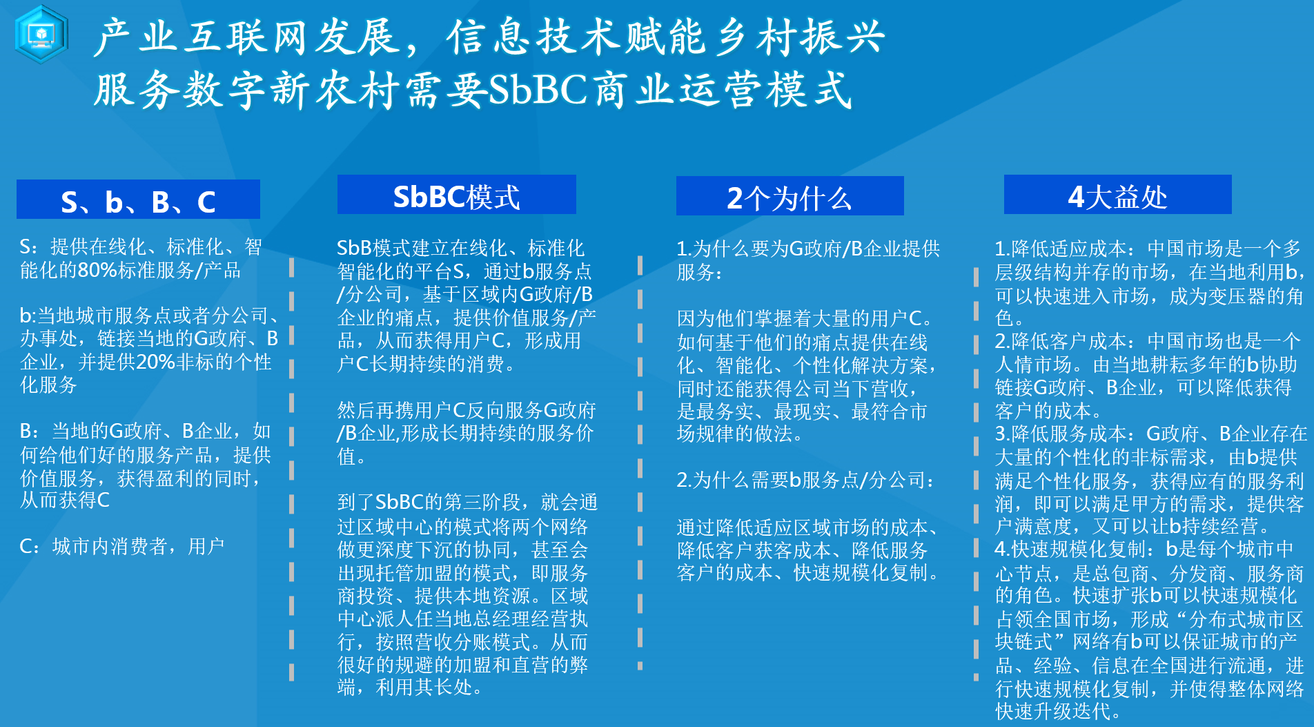 2025新澳资料免费精准,探索未来，2025新澳资料免费精准概览