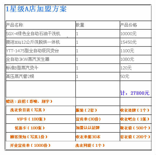 新澳内部一码精准公开,新澳内部一码精准公开，揭秘背后的秘密与影响