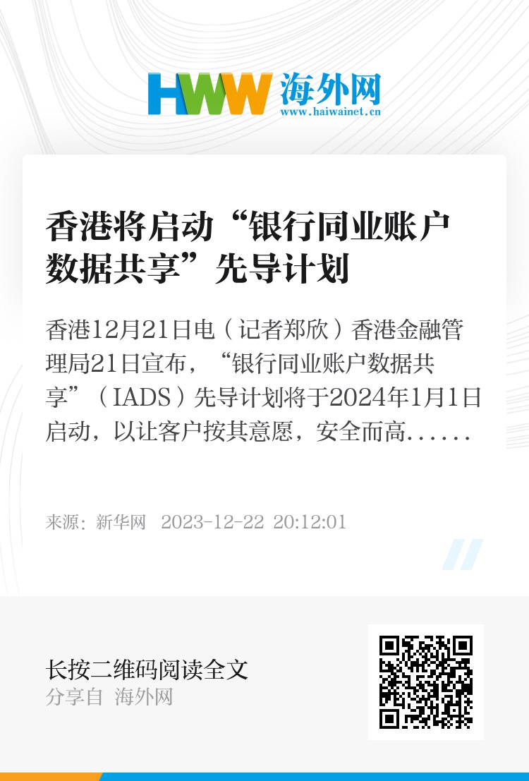 2025年香港正版资料免费大全图片,探索未来香港，正版资料免费共享的图片大全——2025年展望