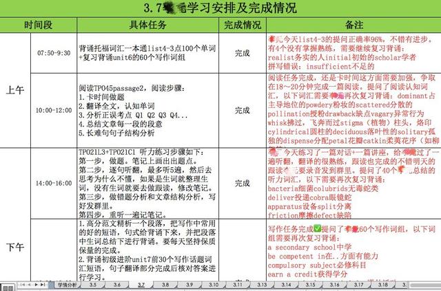 2025新奥历史开奖记录表一,揭秘2025新奥历史开奖记录表一，数据与趋势的深度解析