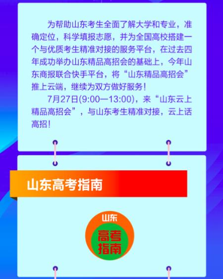 全香港最快最准的资料,全香港最快最准的资料，探索信息的速度与精度