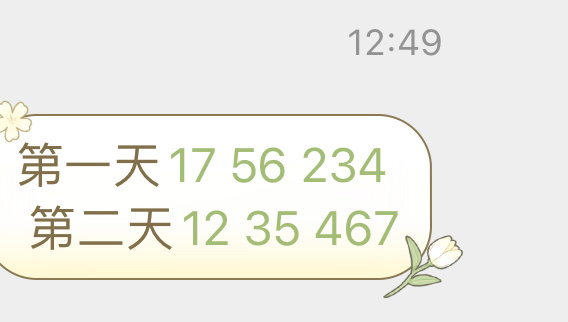 澳门二四六天天免费好材料070期 17-24-27-30-31-36B：36,澳门二四六天天免费好材料070期，探索数字世界的奥秘与魅力