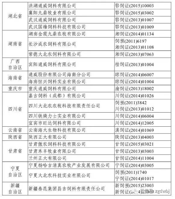 二四六天好彩944cc246天好资料017期 18-47-33-28-07-22T：01,二四六天好彩944cc与246天好资料的深度解析，017期的独特视角与探索